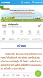 Mobile Screenshot of dailymalls.com
